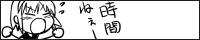 "Ԃ̂ȂTCg^c҃O"oi[(6.4KB)